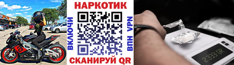 Где продают наркотики Сорочинск Alpha-PVP  Марихуана  АМФ  COCAIN 