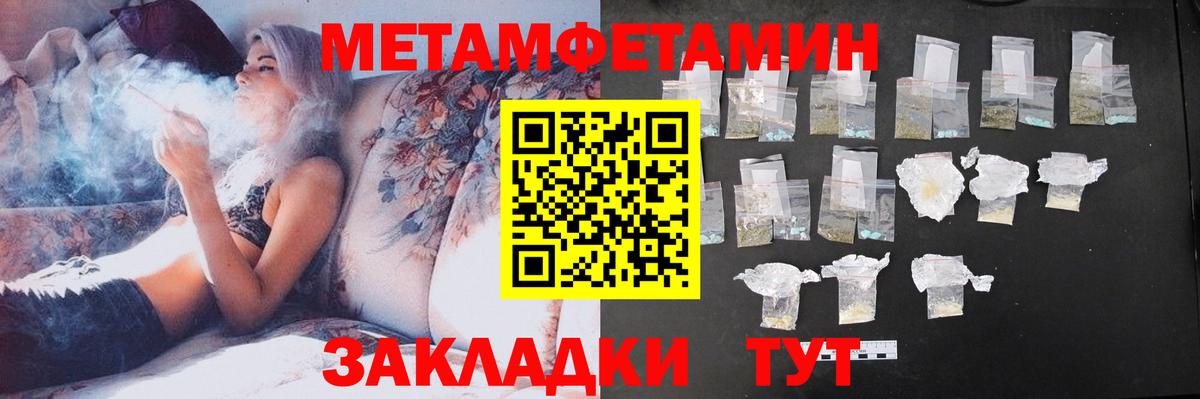 АМФ VHQ Сорочинск