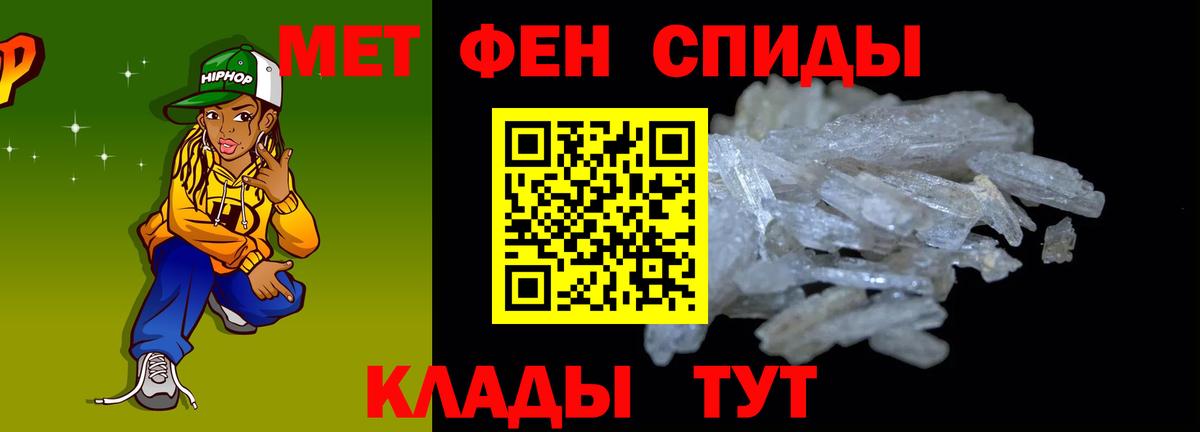 Amphetamine  Вход с VPN  АМФ  Сорочинск  АМФ VHQ 