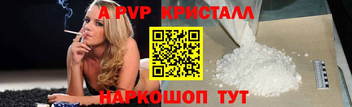 Альфа ПВП СК КРИС  Вход с VPN  А ПВП  Сорочинск  Альфа ПВП крисы CK  APVP мука 
