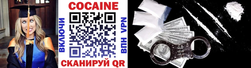 КОКАИН 97%  Сорочинск 