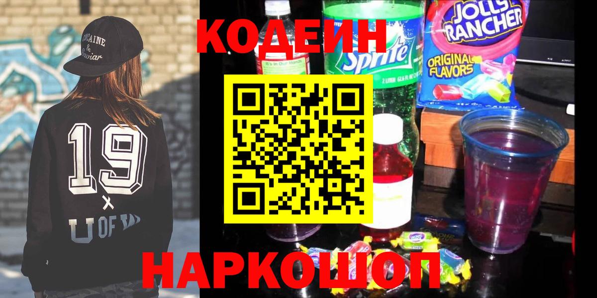 MDMA  Сорочинск  Вход с VPN  ЭКСТАЗИ  Мефедрон кристаллы  МАРИХУАНА  Cocaine  Гашиш 