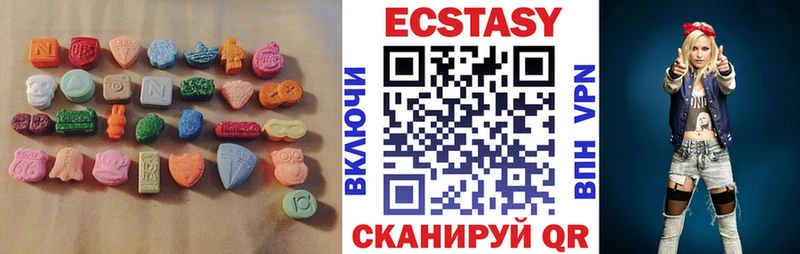 цены Сорочинск Экстази Дубай
