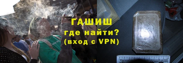 мяу мяу кристалл Алексеевка