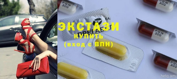 мяу мяу кристалл Алексеевка
