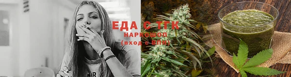 мяу мяу кристалл Алексеевка