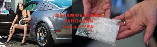 сатива Алзамай