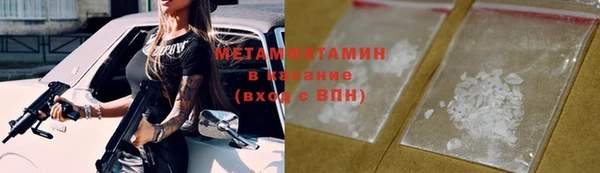 а пвп мука Алексин