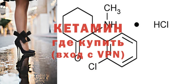 мяу мяу кристалл Алексеевка