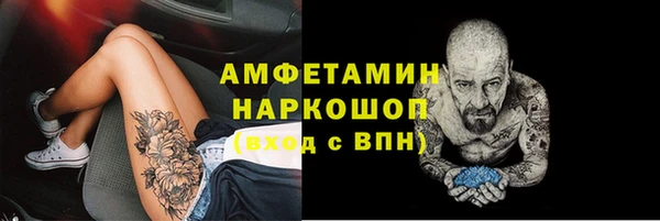 мяу мяу кристалл Алексеевка