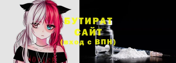 а пвп мука Алексин