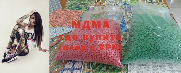 мяу мяу кристалл Алексеевка