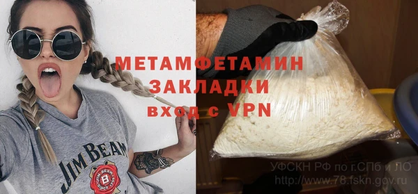 а пвп мука Алексин