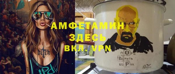 мяу мяу кристалл Алексеевка