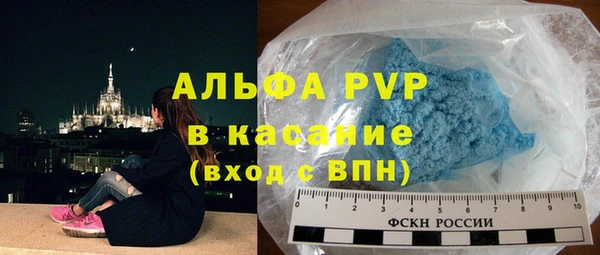 мяу мяу кристалл Алексеевка