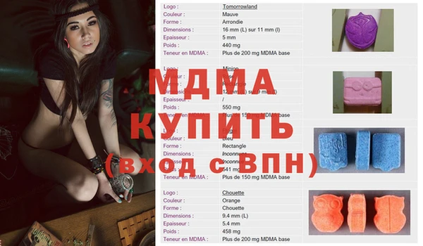мяу мяу кристалл Алексеевка