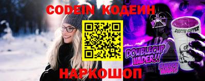 дурь Новоалександровск