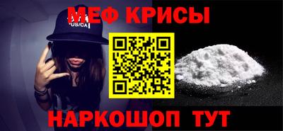 индика Славянск-на-Кубани