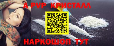 индика Славянск-на-Кубани