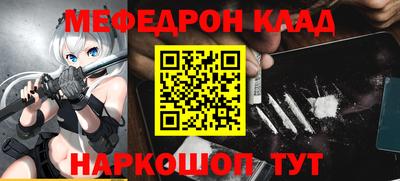 кокаин колумбия Славгород