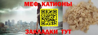 индика Славянск-на-Кубани