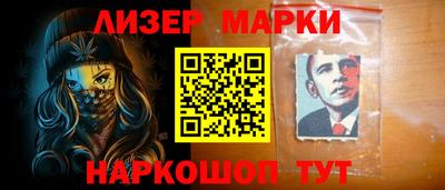 индика Славянск-на-Кубани