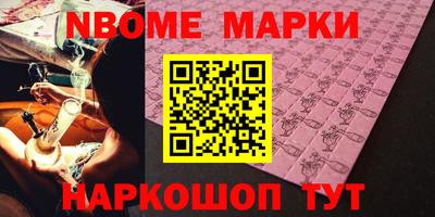 не бодяженный Новоалтайск