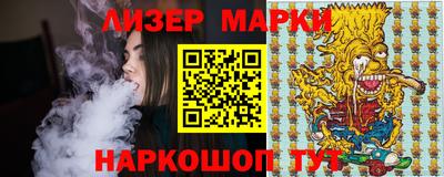 марки lsd Сланцы