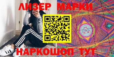 кокаин колумбия Славгород