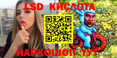 индика Славянск-на-Кубани