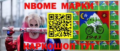 марки lsd Сланцы