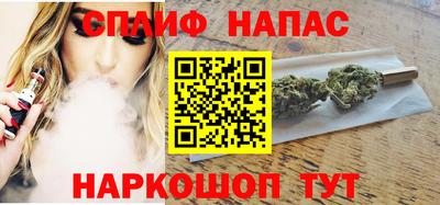 марки lsd Сланцы