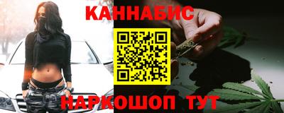 индика Славянск-на-Кубани