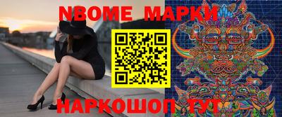 марки lsd Сланцы