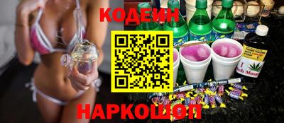 марки lsd Сланцы