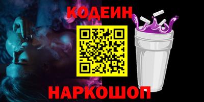 кокаин колумбия Славгород