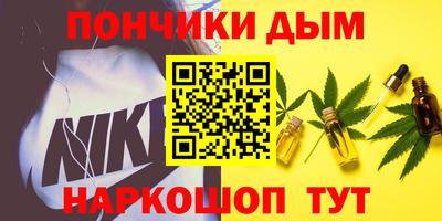 индика Славянск-на-Кубани