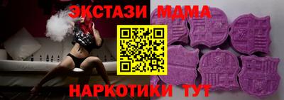 кокаин колумбия Славгород