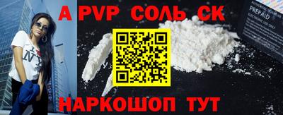 индика Славянск-на-Кубани