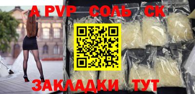 кокаин колумбия Славгород