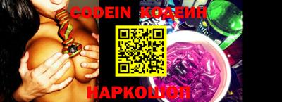 марки lsd Сланцы