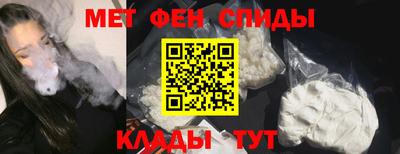 индика Славянск-на-Кубани