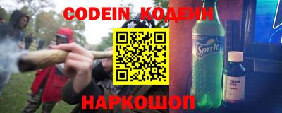 марки lsd Сланцы