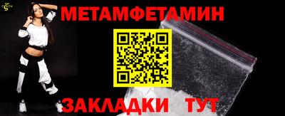 индика Славянск-на-Кубани