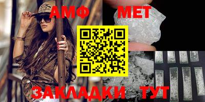 индика Славянск-на-Кубани