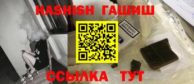 индика Славянск-на-Кубани