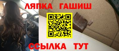 марки lsd Сланцы