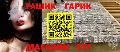 марки lsd Сланцы