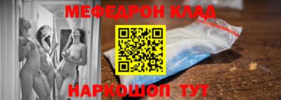 кокаин колумбия Славгород