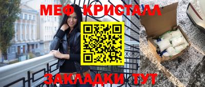 индика Славянск-на-Кубани